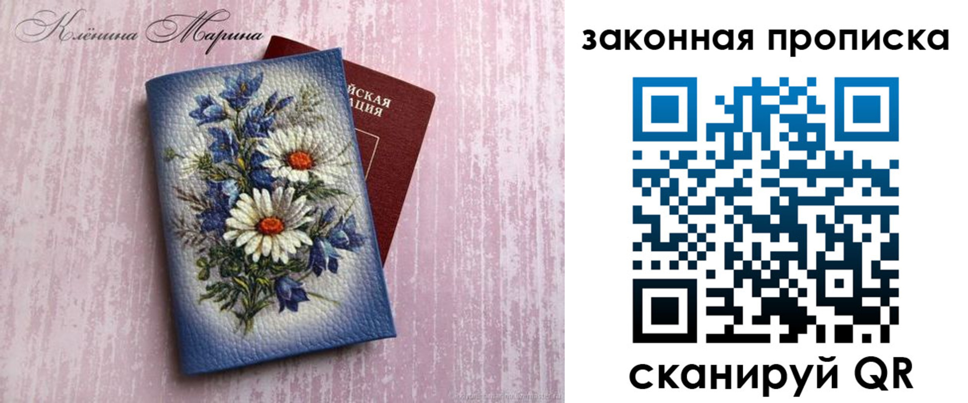 форма 3 в Жукове